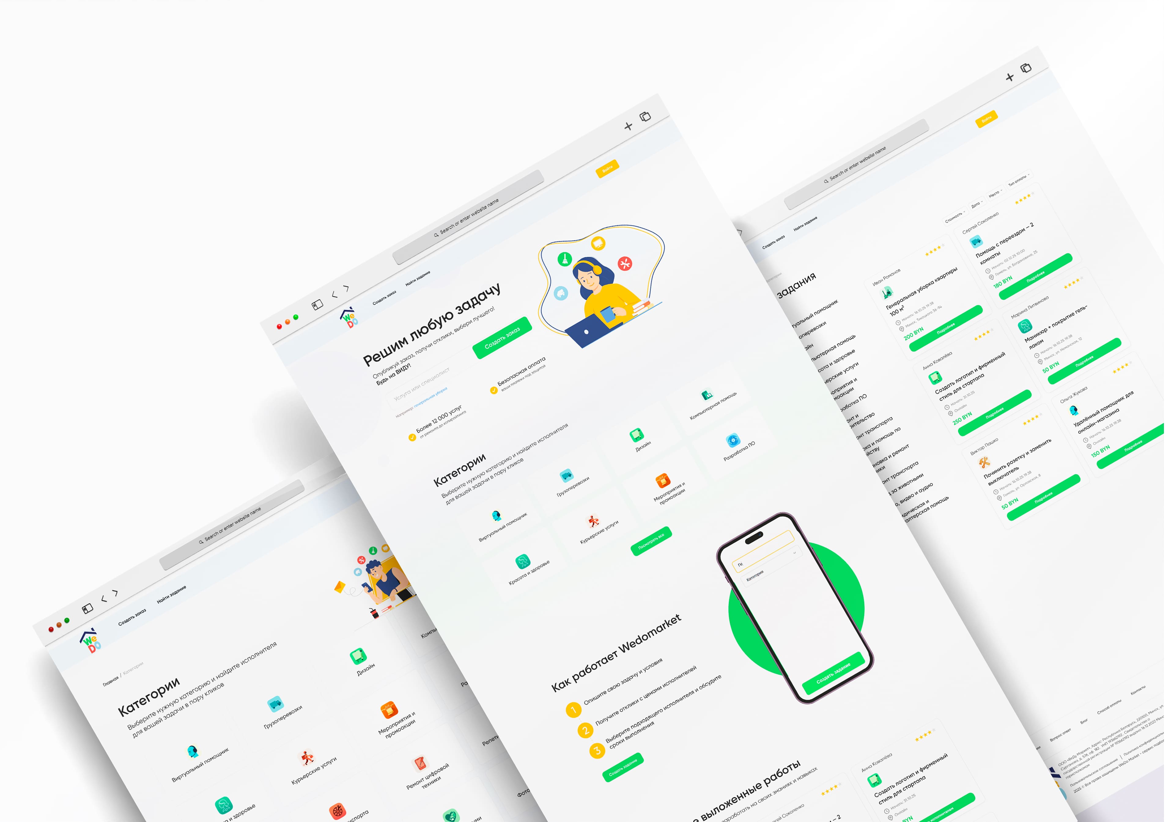 ux/ui решение для маркетплейса