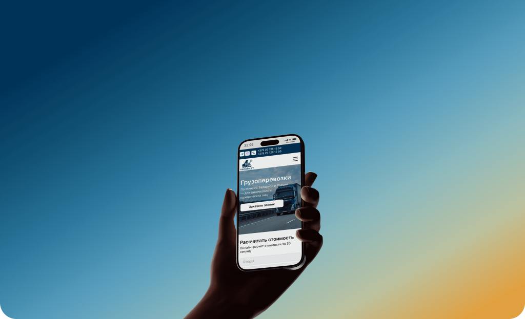 tritonn.by грузоперевозки РБ и РФ