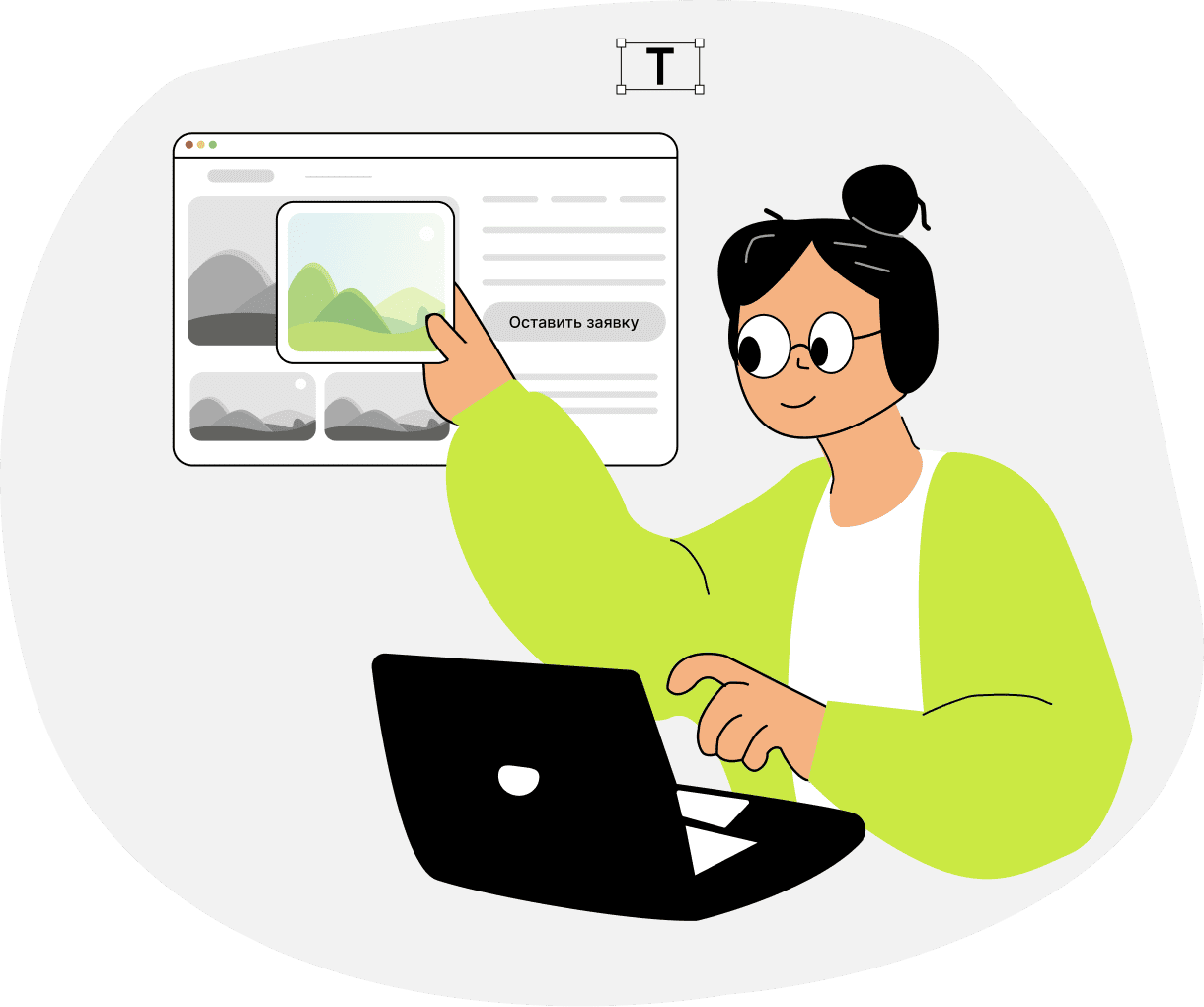 Редизайн и Ребрендинг