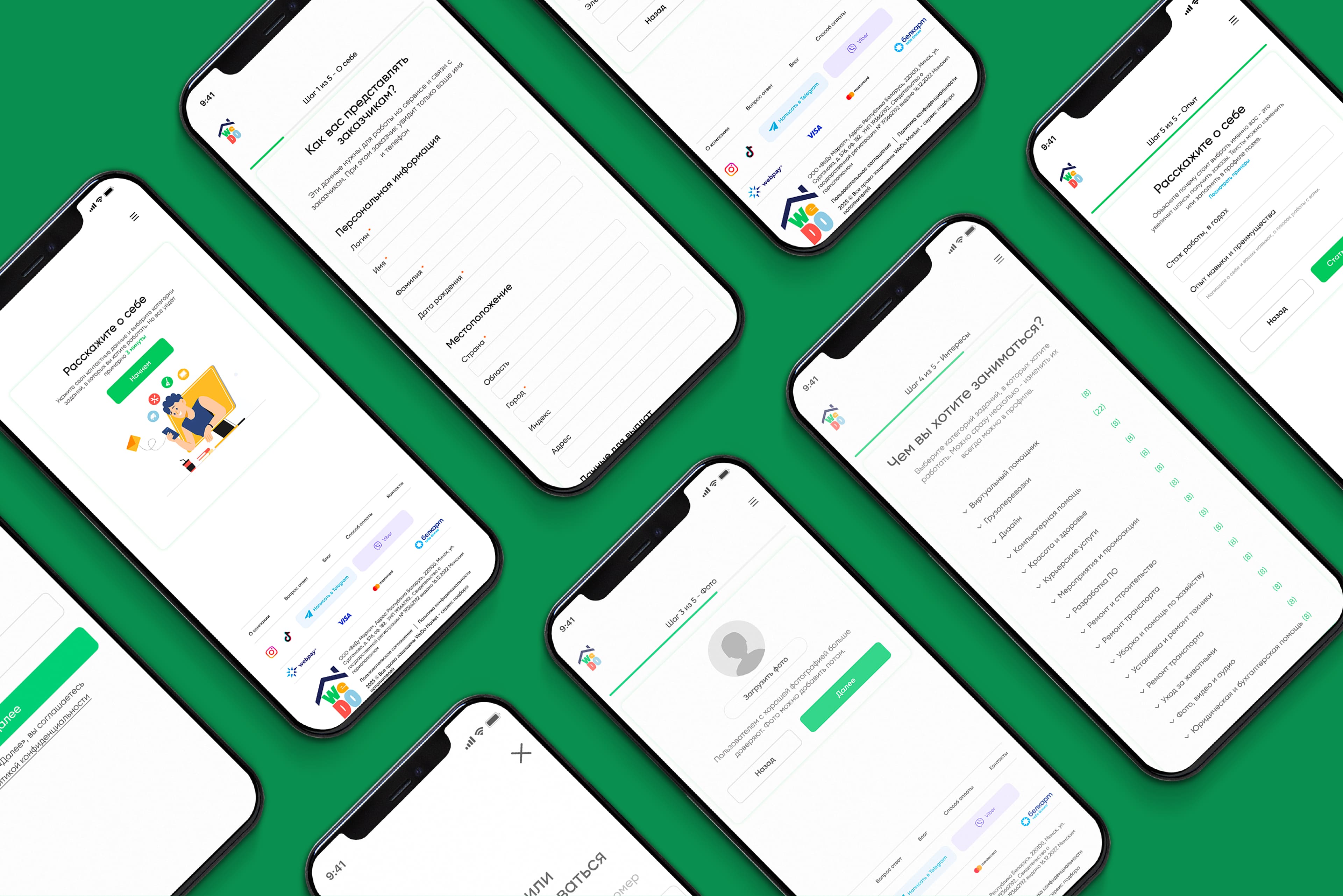 регистрация исполнителя на wedomarket