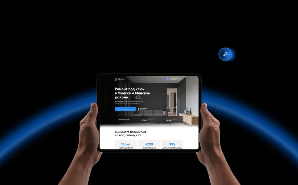 ремонт под ключ Минск